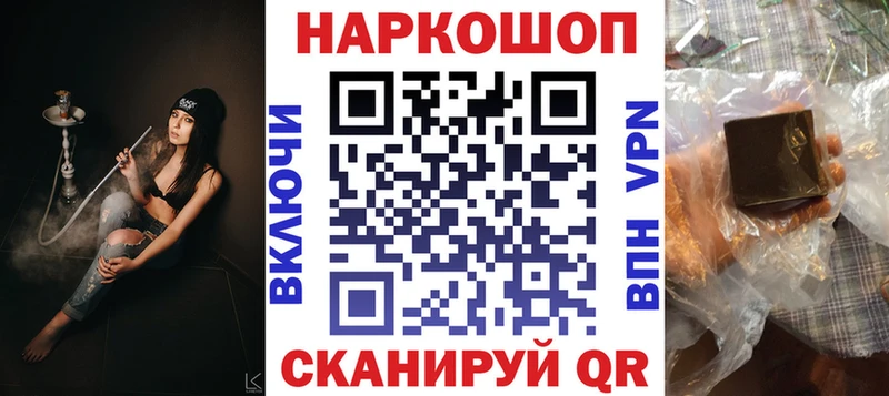 Магазин наркотиков Рыбное Лсд 25 COCAIN Амфетамин Меф мяу мяу ГАШ