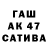 APVP крисы CK SEHER OZDEMIR