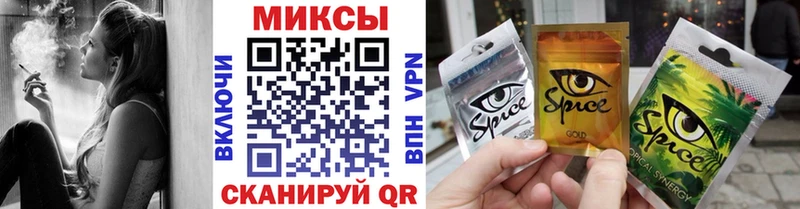 наркотики  Рыбное  Бутират вода 