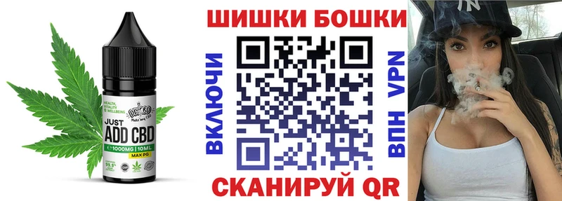Canna-Cookies конопля  Рыбное 