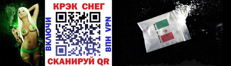 Кокаин Колумбийский  Рыбное 