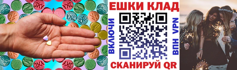 ЭКСТАЗИ TESLA Рыбное
