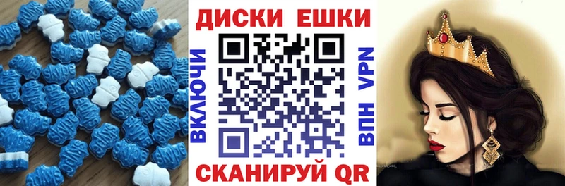 Экстази круглые  Рыбное 