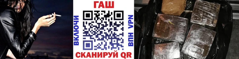 магазин ссылка на мегу маркетплейс Гашиш 40% ТГК Рыбное