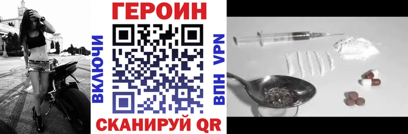 Героин Афган  Рыбное 