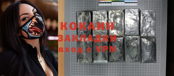 мяу мяу кристалл Аркадак