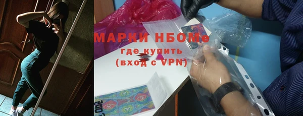 гашик Армянск