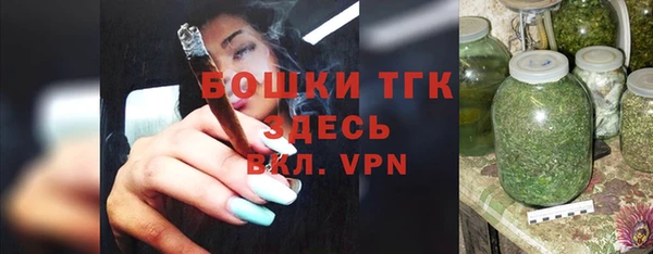 мяу мяу кристалл Аркадак