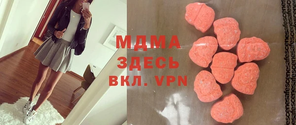 мяу мяу кристалл Аркадак