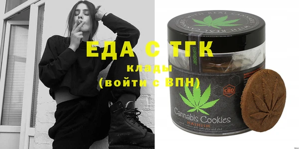 прущий лед Строитель