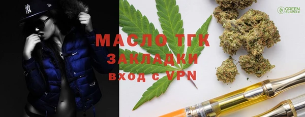 гашик Армянск