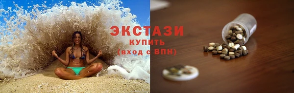 мяу мяу кристалл Аркадак