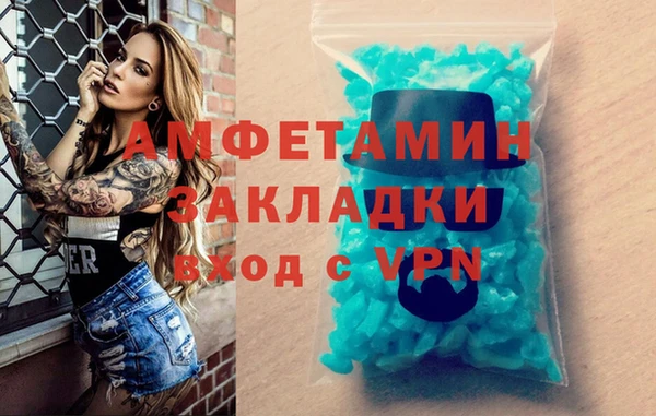 гашик Армянск
