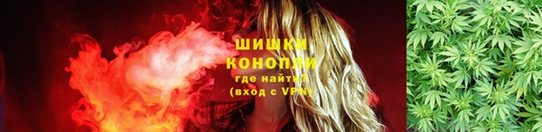трава Струнино