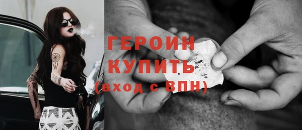 ПСИЛОЦИБИНОВЫЕ ГРИБЫ Арсеньев