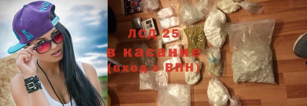 мяу мяу кристалл Аркадак