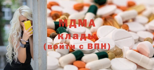 мяу мяу кристалл Аркадак