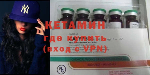 мяу мяу кристалл Аркадак