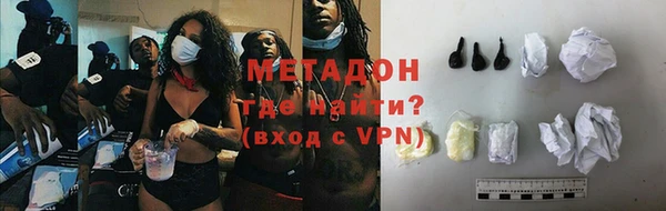 гашик Армянск