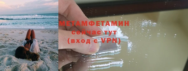 трава Струнино