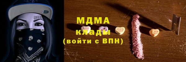 мяу мяу кристалл Аркадак