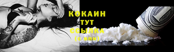 мяу мяу кристалл Аркадак