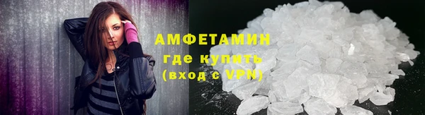 гашик Армянск