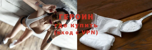 гашик Армянск