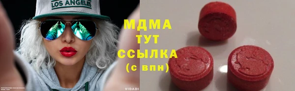 ПСИЛОЦИБИНОВЫЕ ГРИБЫ Арсеньев