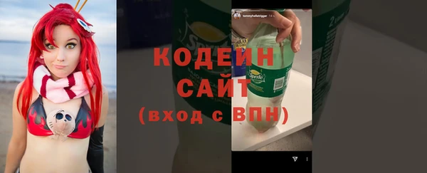 гашик Армянск