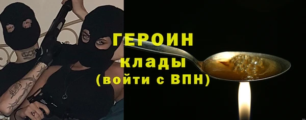гашик Армянск