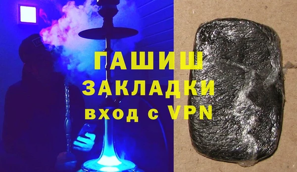 гашик Армянск
