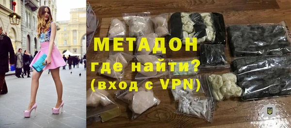 мяу мяу кристалл Аркадак