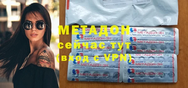 мяу мяу кристалл Аркадак