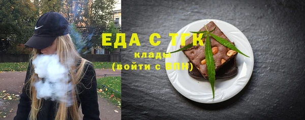 мяу мяу кристалл Аркадак