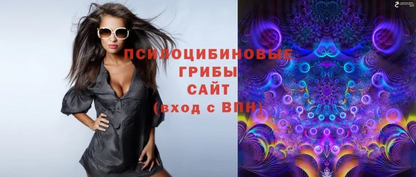 скорость Ступино