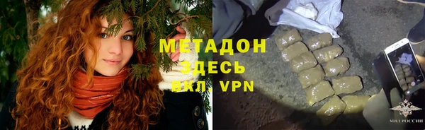 гашик Армянск