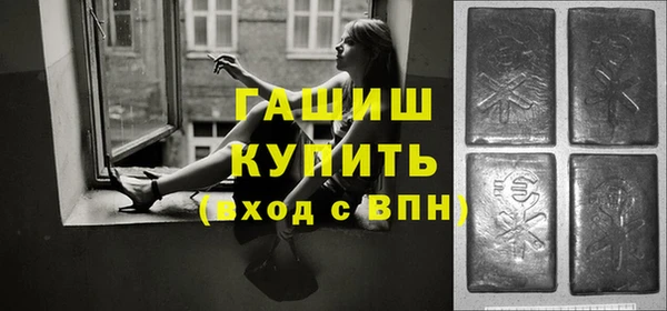 мяу мяу кристалл Аркадак