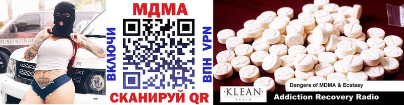 площадка наркотические препараты  Рыбное  МДМА кристаллы 