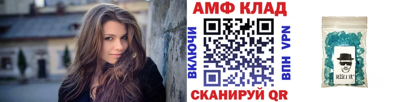 Первитин Декстрометамфетамин 99.9%  Рыбное 