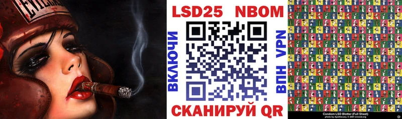 Наркотические марки 1,5мг  Рыбное 