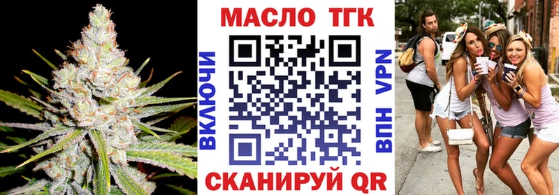 Дистиллят ТГК Wax  магазин    Рыбное 
