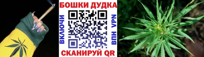 МАРИХУАНА White Widow  сколько стоит  Рыбное 